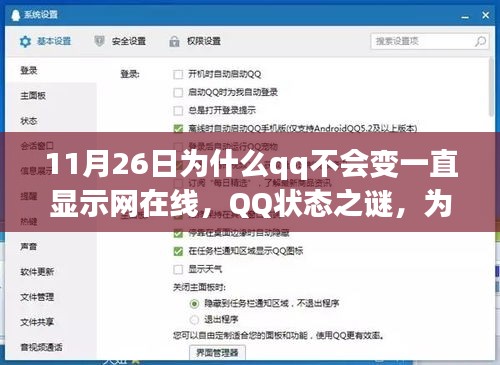 天南地北 第4页
