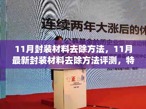 第1858页