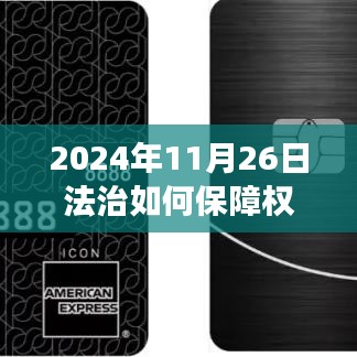 联系我们 第239页