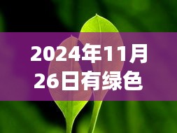 第1854页