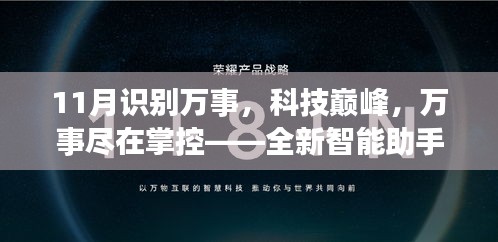 第1846页