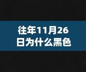 第1840页