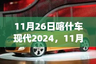 第1837页