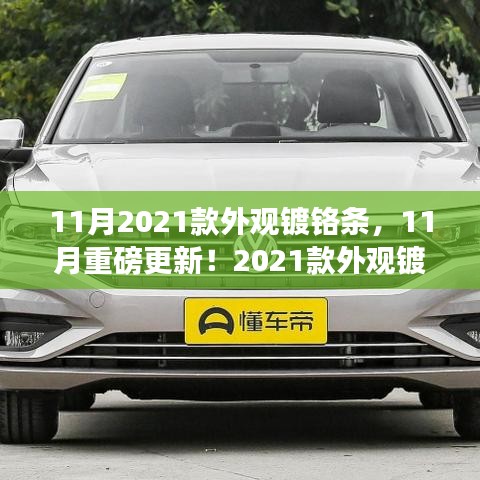 娇小玲珑 第4页