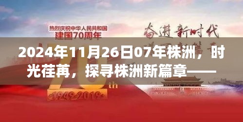 第1831页