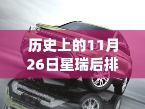 第1829页
