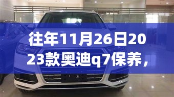第1828页