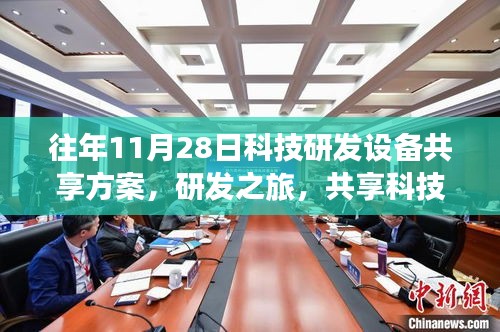 一毫不苟 第3页