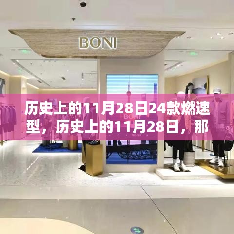学而不厌 第3页