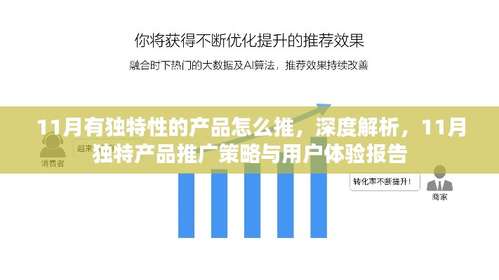 产品中心 第234页