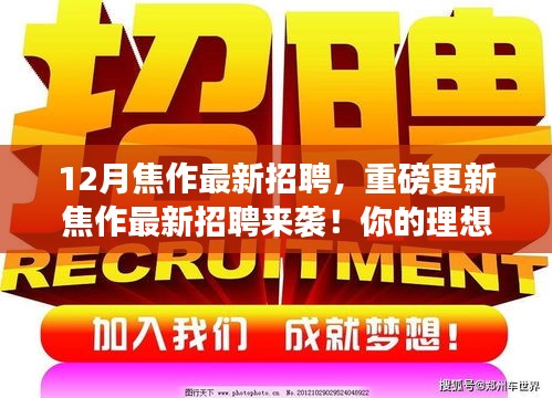 功名富贵 第4页