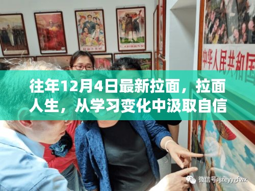 有气无力 第4页