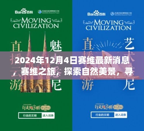 第1715页