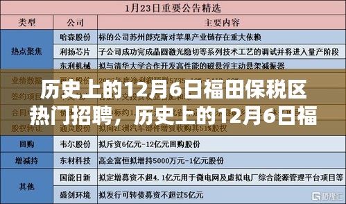 两袖清风 第4页