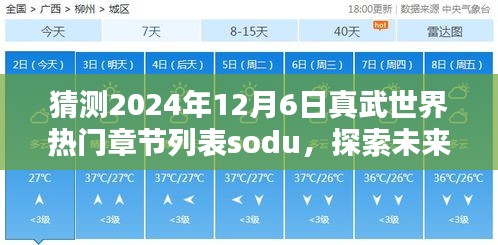 第1685页