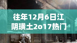 阳春白雪 第4页