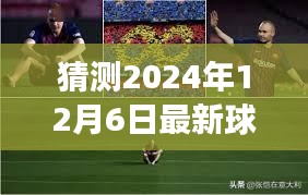 新闻动态 第235页