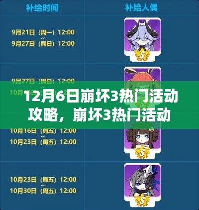 新闻动态 第234页