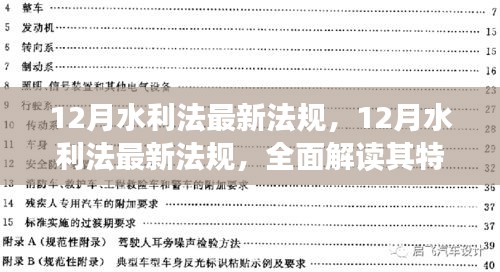 第1675页