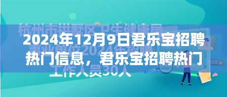 联系我们 第209页