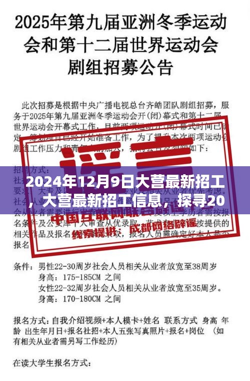 产品中心 第210页