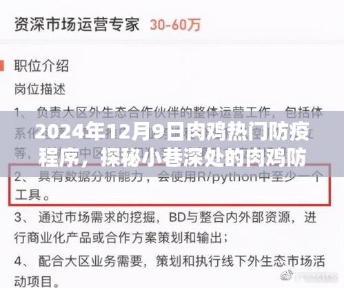 第1637页