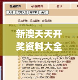 春雨贵如油 第4页