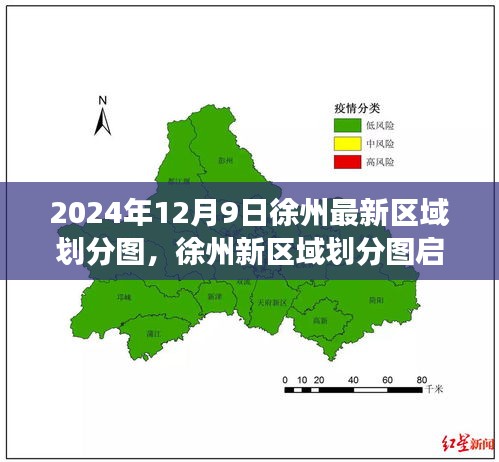 新闻动态 第227页