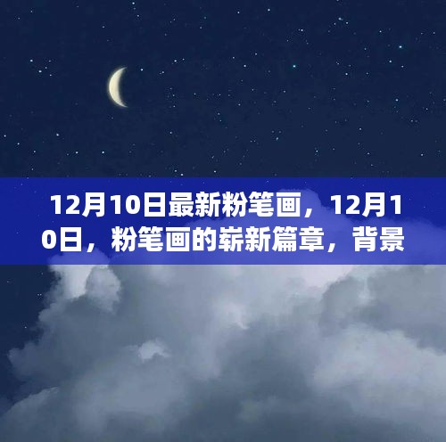 乌鸟私情 第3页