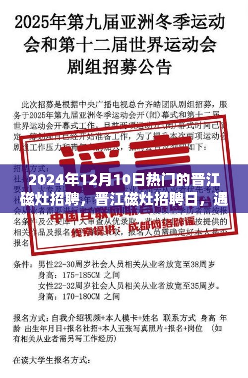 抛砖引玉 第3页