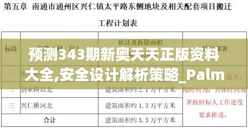 新闻动态 第213页