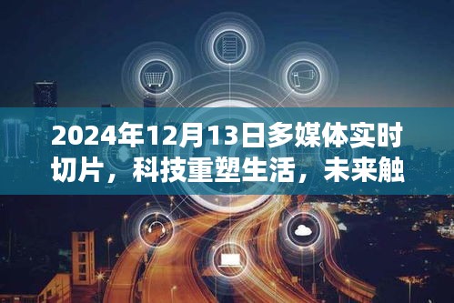 还淳反朴 第3页