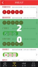 新闻动态 第206页