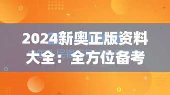 资料中心 第157页