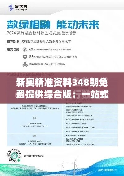 张弛不定 第4页