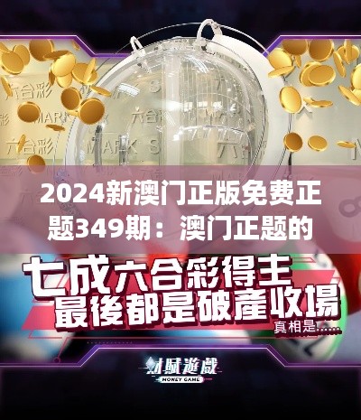 七嘴八张 第4页