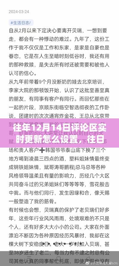 联系我们 第194页