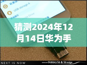 风度翩翩 第3页