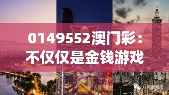 风雨同舟 第3页