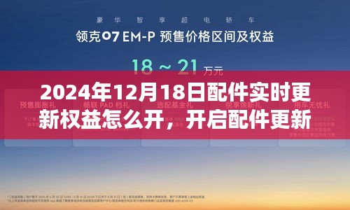 贵戚之卿 第4页