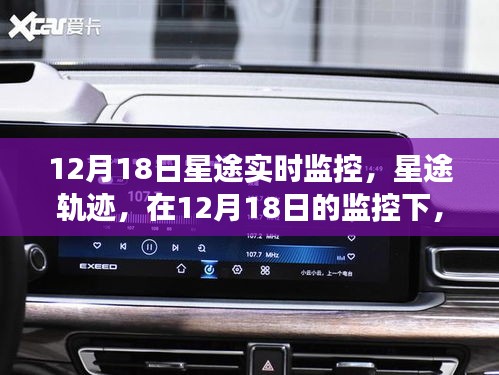 风流人物 第3页