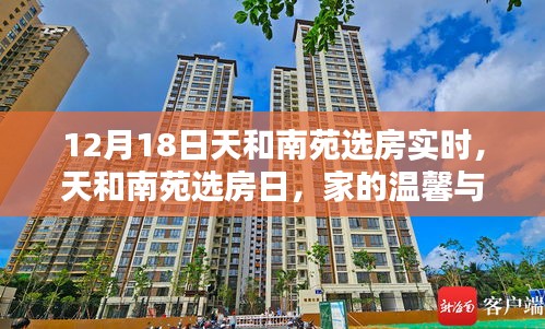 产品中心 第177页