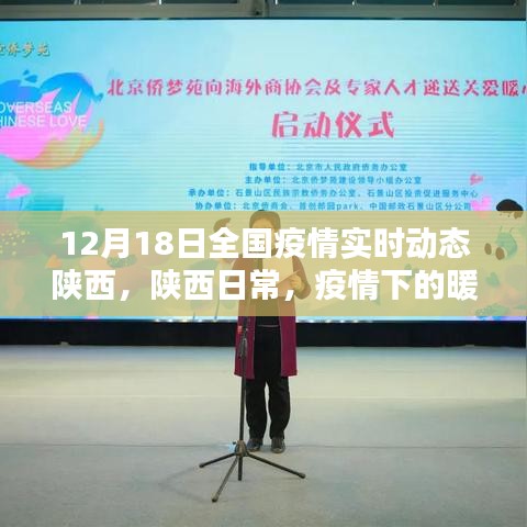不拘小节 第5页