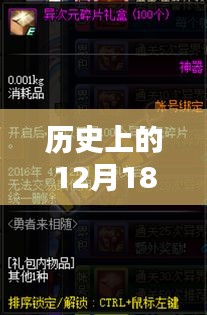 物以希为贵 第3页