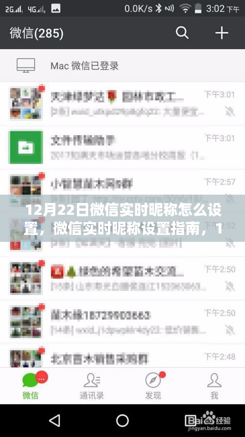 洵属可贵 第3页