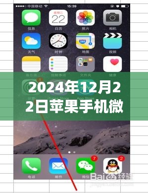 雅人深致 第3页