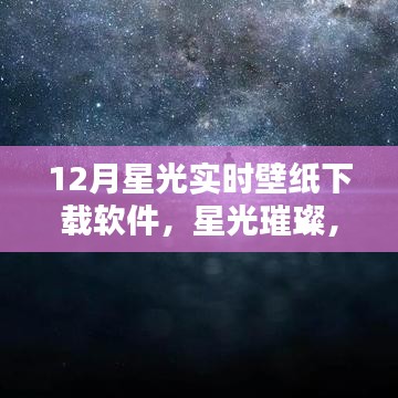 衣不兼彩 第3页