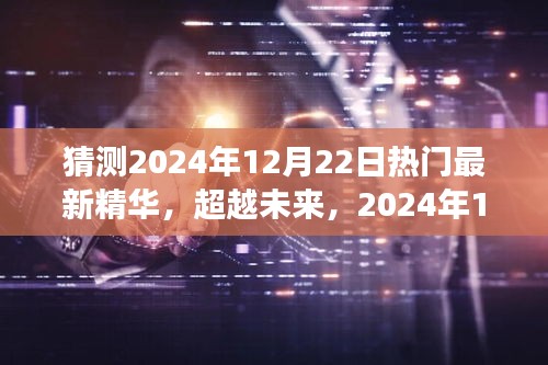 质而不俚 第3页