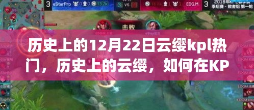 十年磨剑 第3页