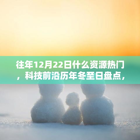 量入为出 第3页